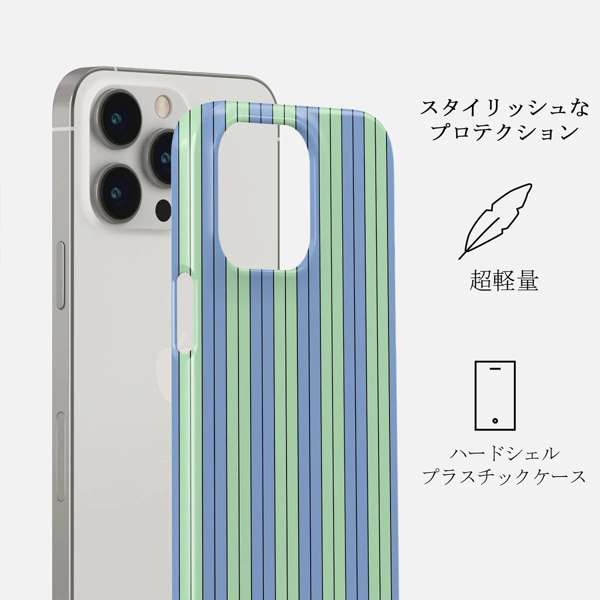 Sailaway - iPhone 13 Pro ケース