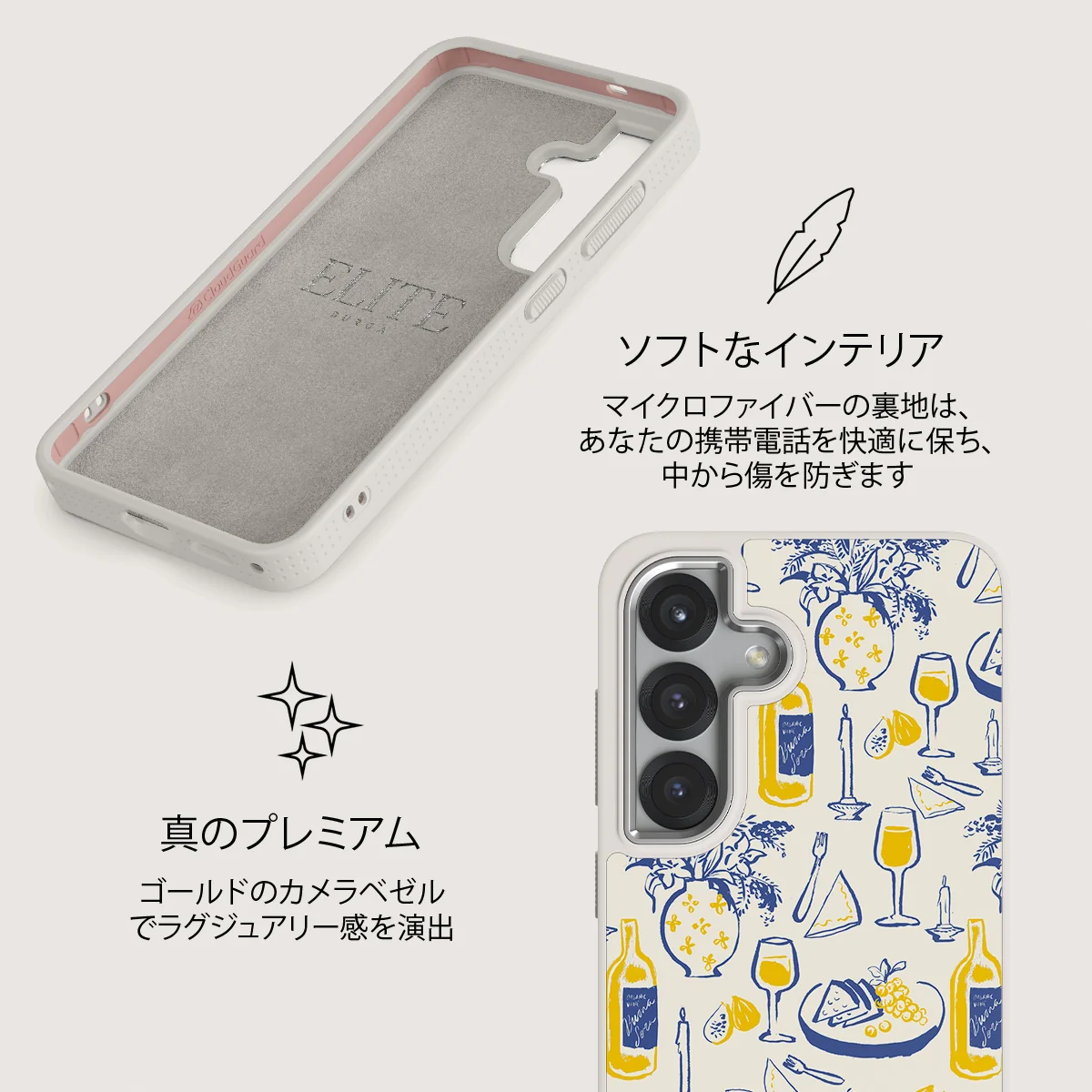 Couvert - Samsung Galaxy S25 ケース