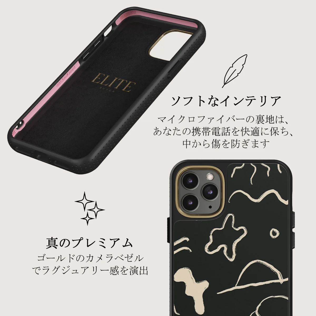 Eclipse - iPhone 11 Pro Max ケース