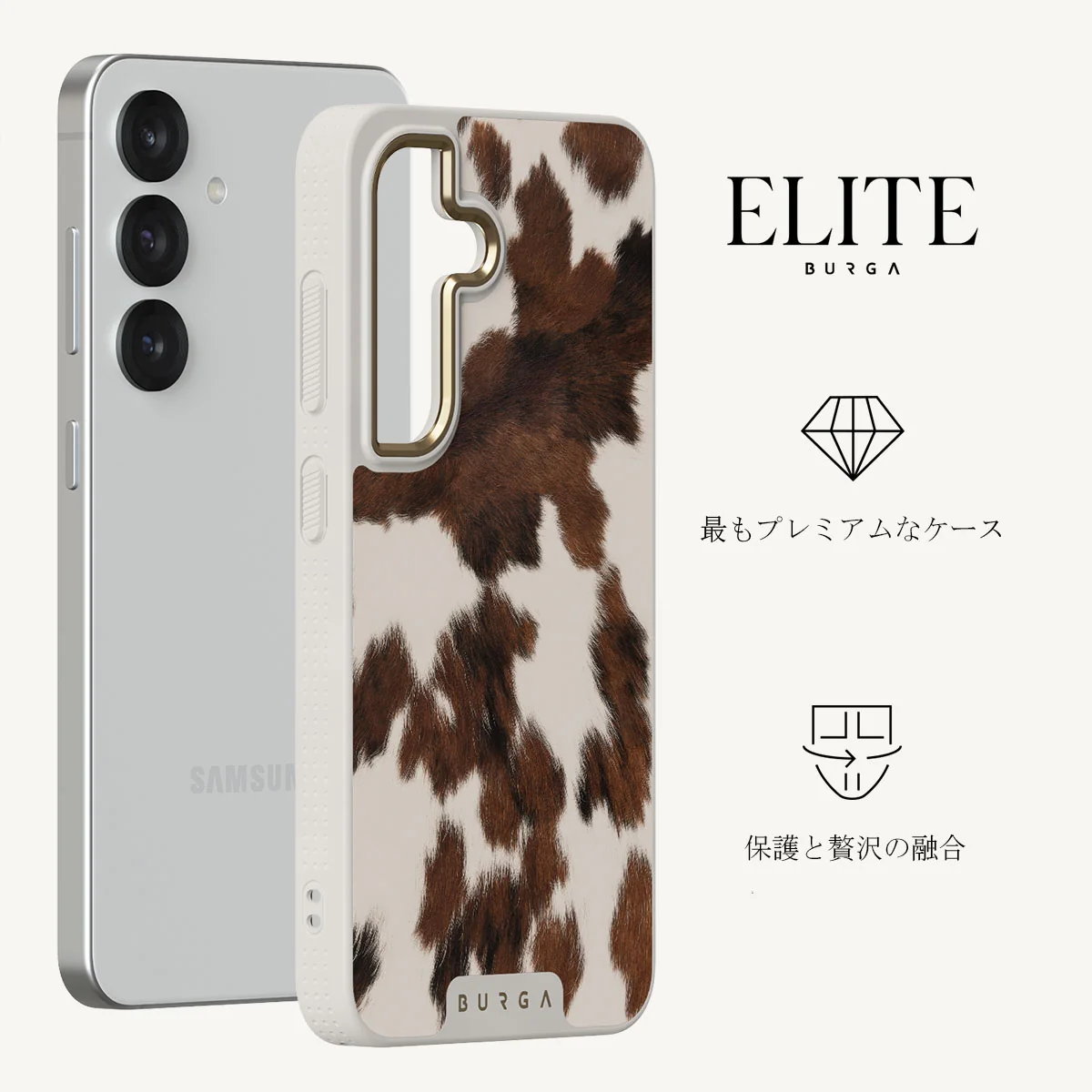 Celestial - Samsung Galaxy S25 ケース