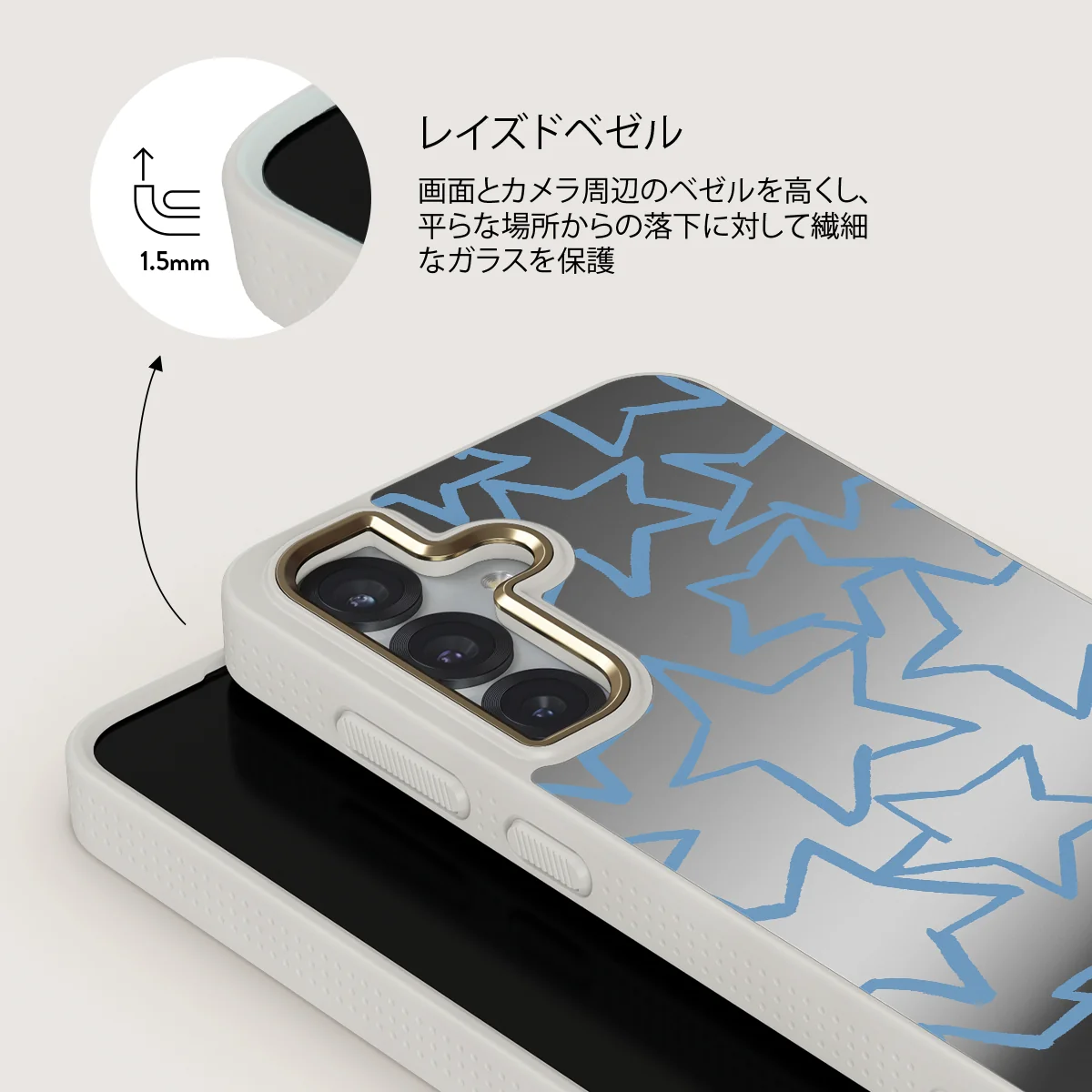 Stardust - Samsung Galaxy S25 ケース