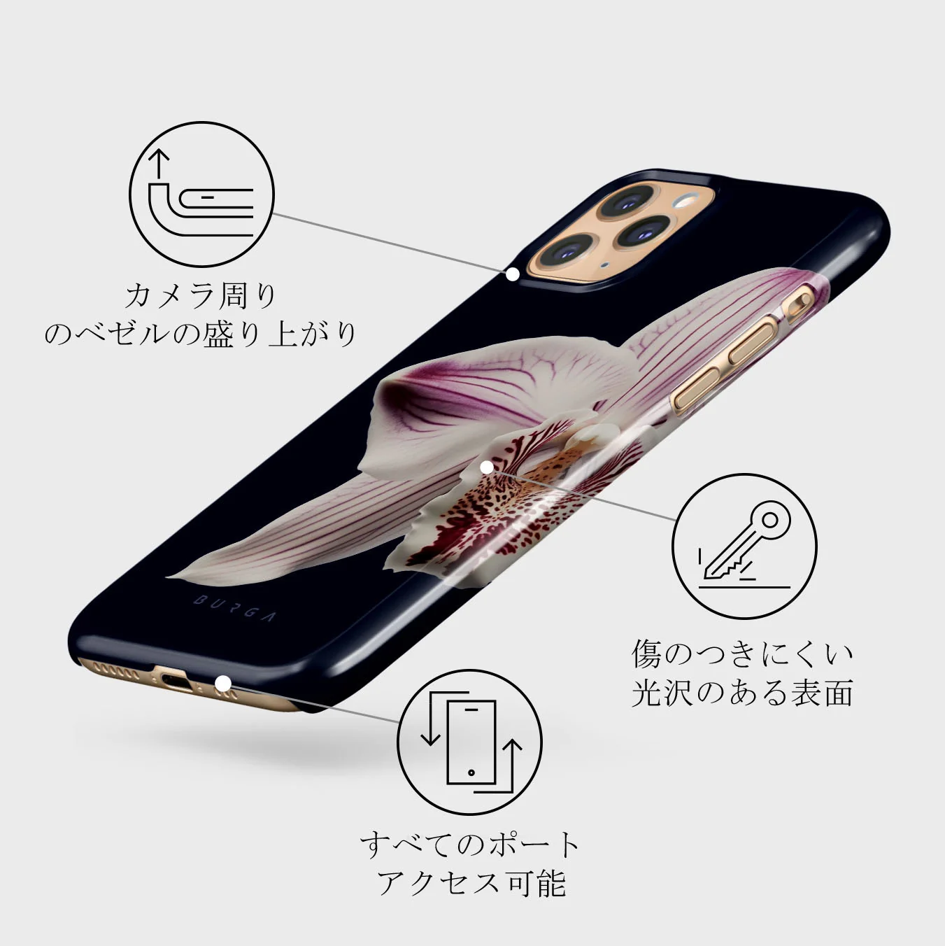 Nectar - iPhone 11 Pro Max ケース