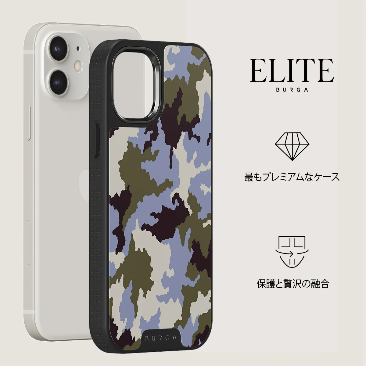 Icefield - iPhone 12 ケース