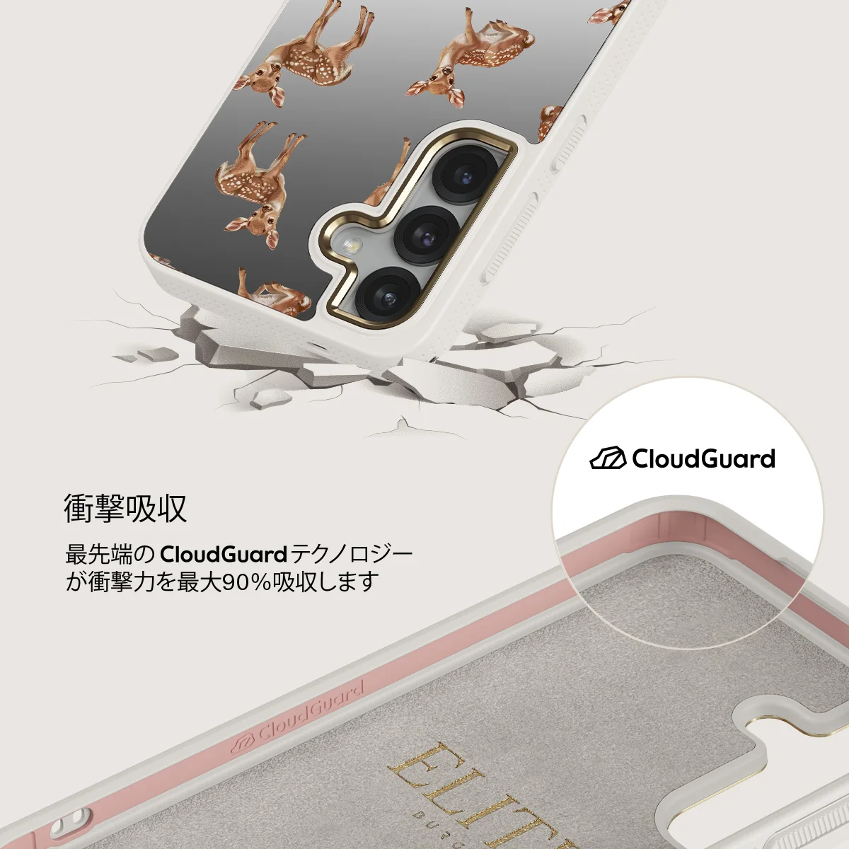 Bambi - Samsung Galaxy S25 ケース