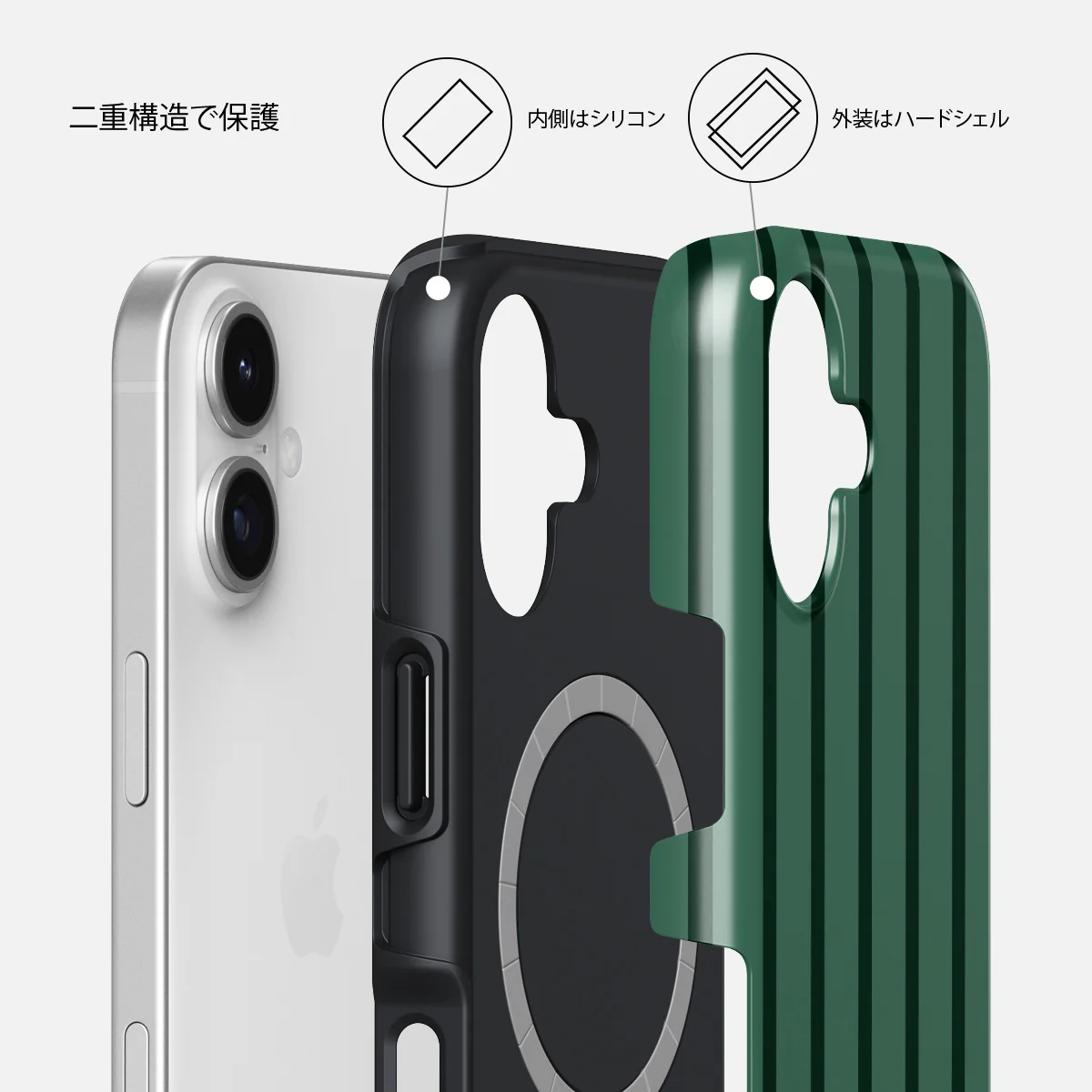 Catch Me - iPhone 17 ケース