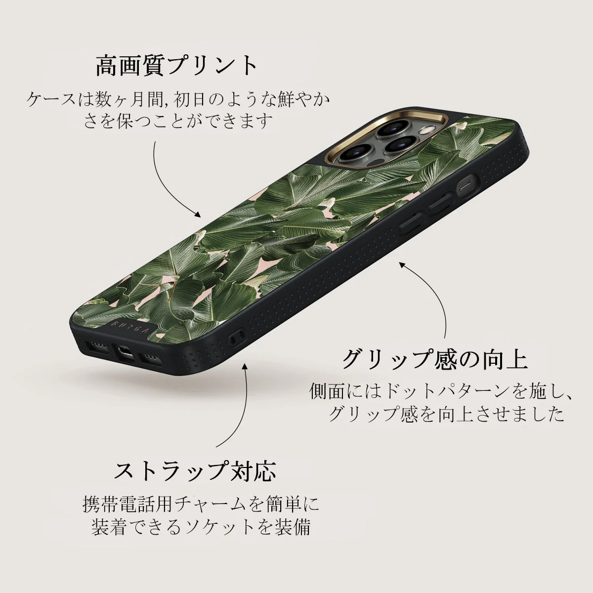 So Lush - Bannana Leaves iPhone 12 Pro ケース