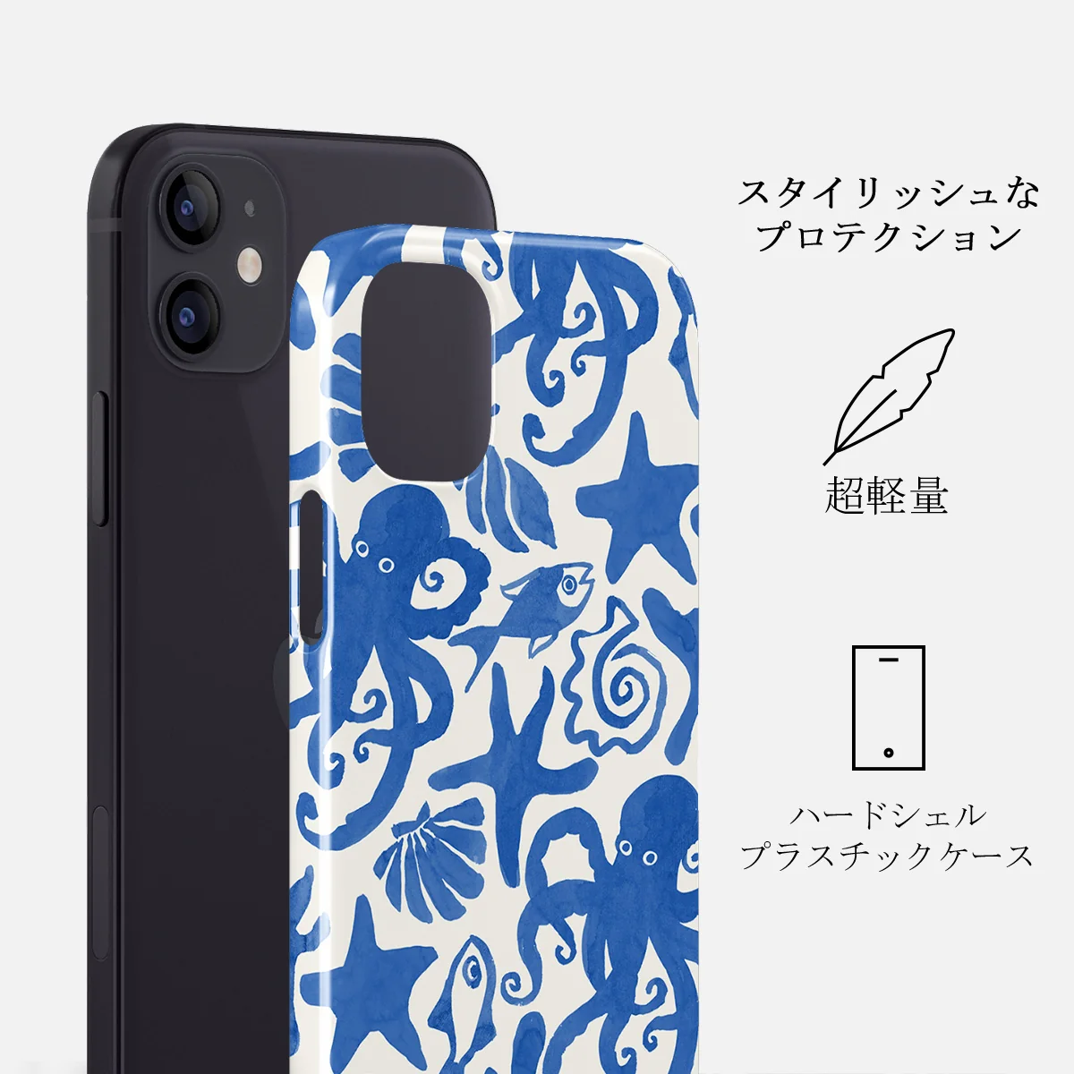 Nera - iPhone 12 Mini ケース