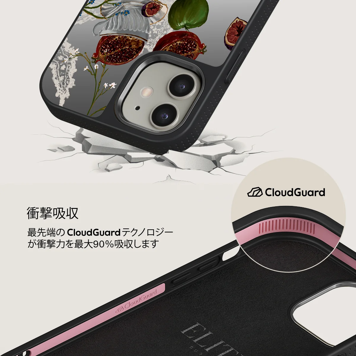 Afternoon Tea - iPhone 12 ケース