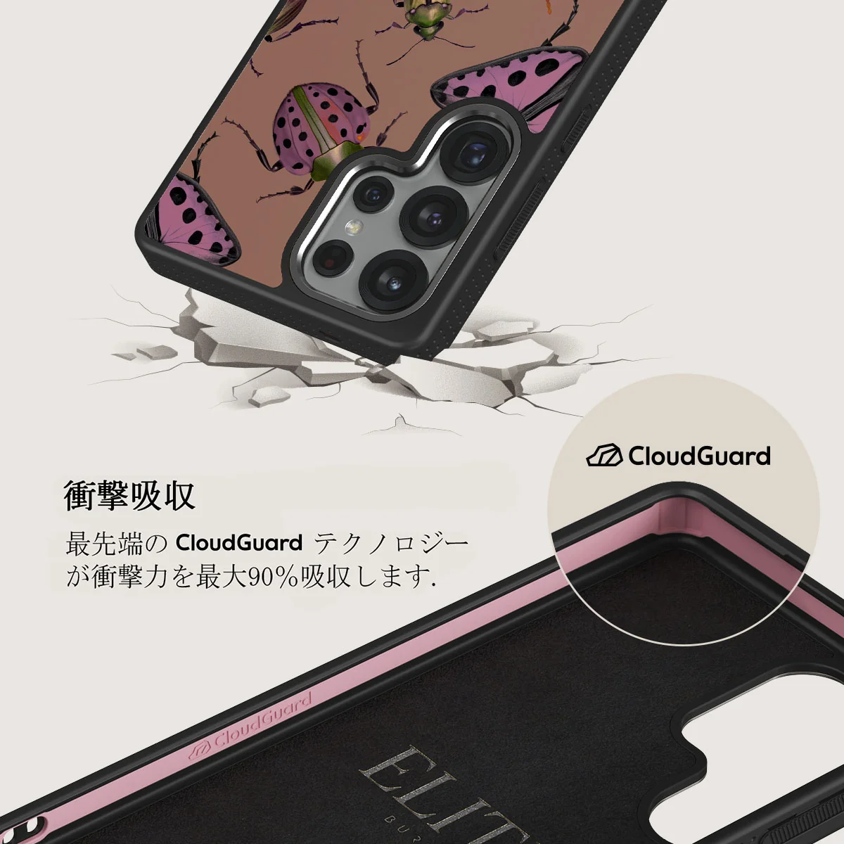 Runaway - Samsung Galaxy S25 Ultra ケース