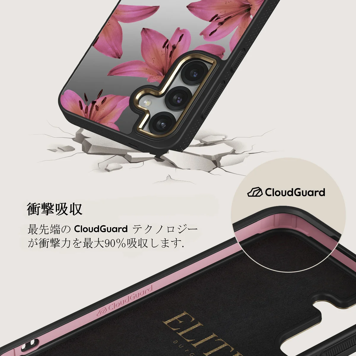Eden - Samsung Galaxy S25 Plus ケース