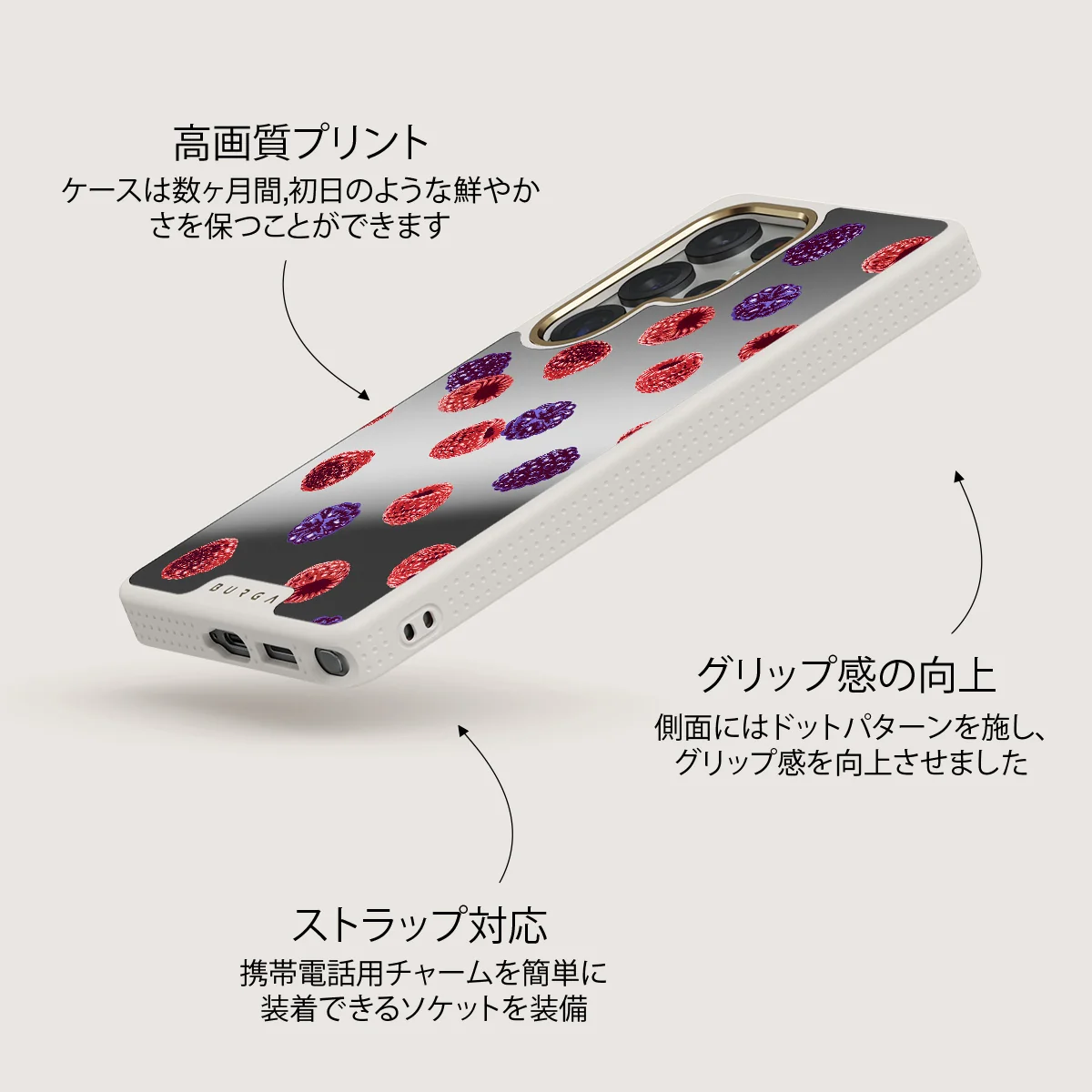 Sweet Escape - Samsung Galaxy S25 Ultra ケース