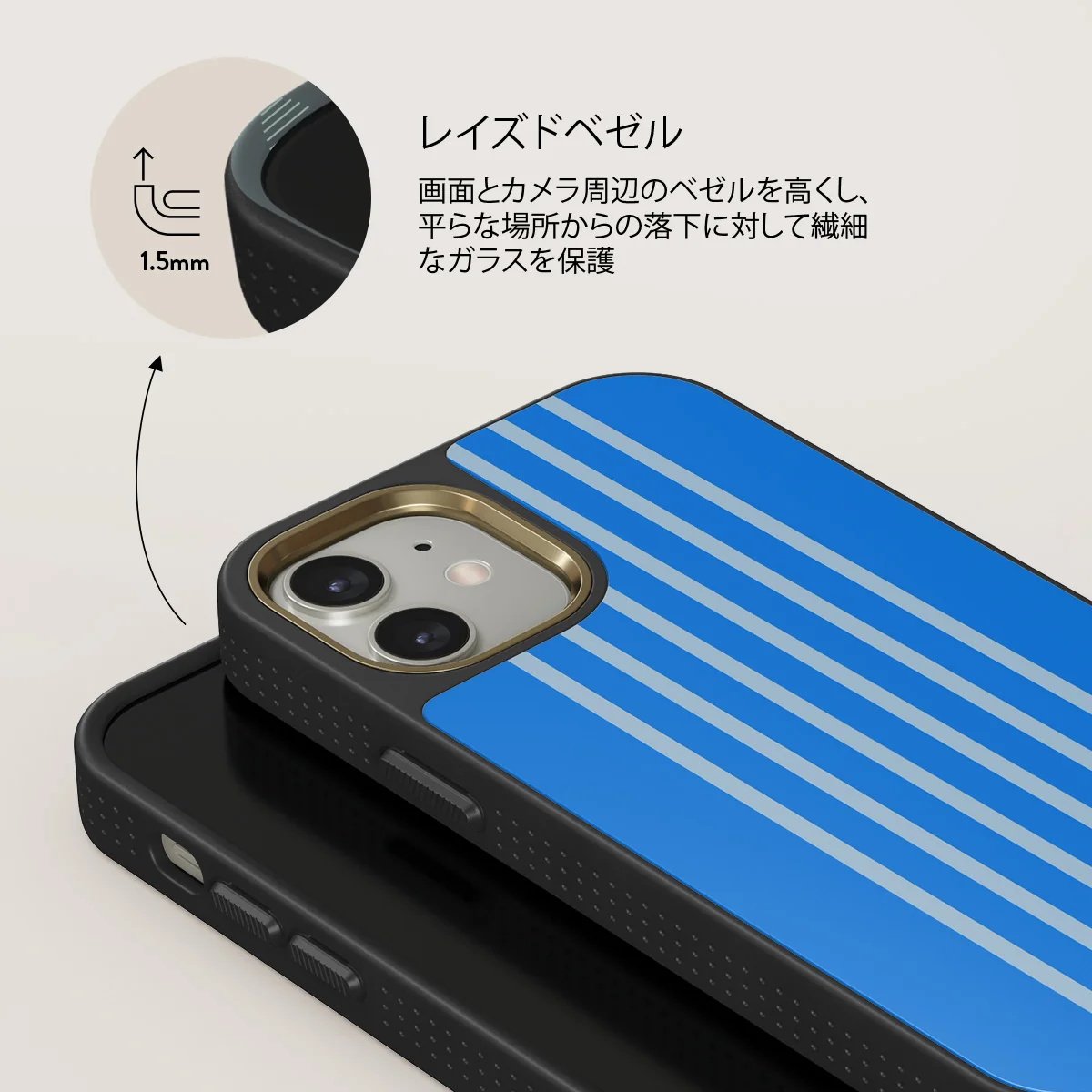 Windward - iPhone 12 ケース
