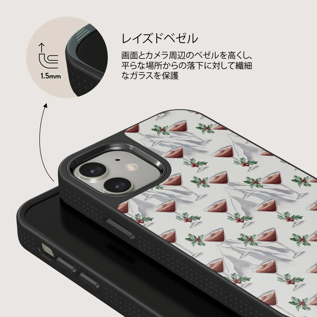 Après Ski - iPhone 12 ケース
