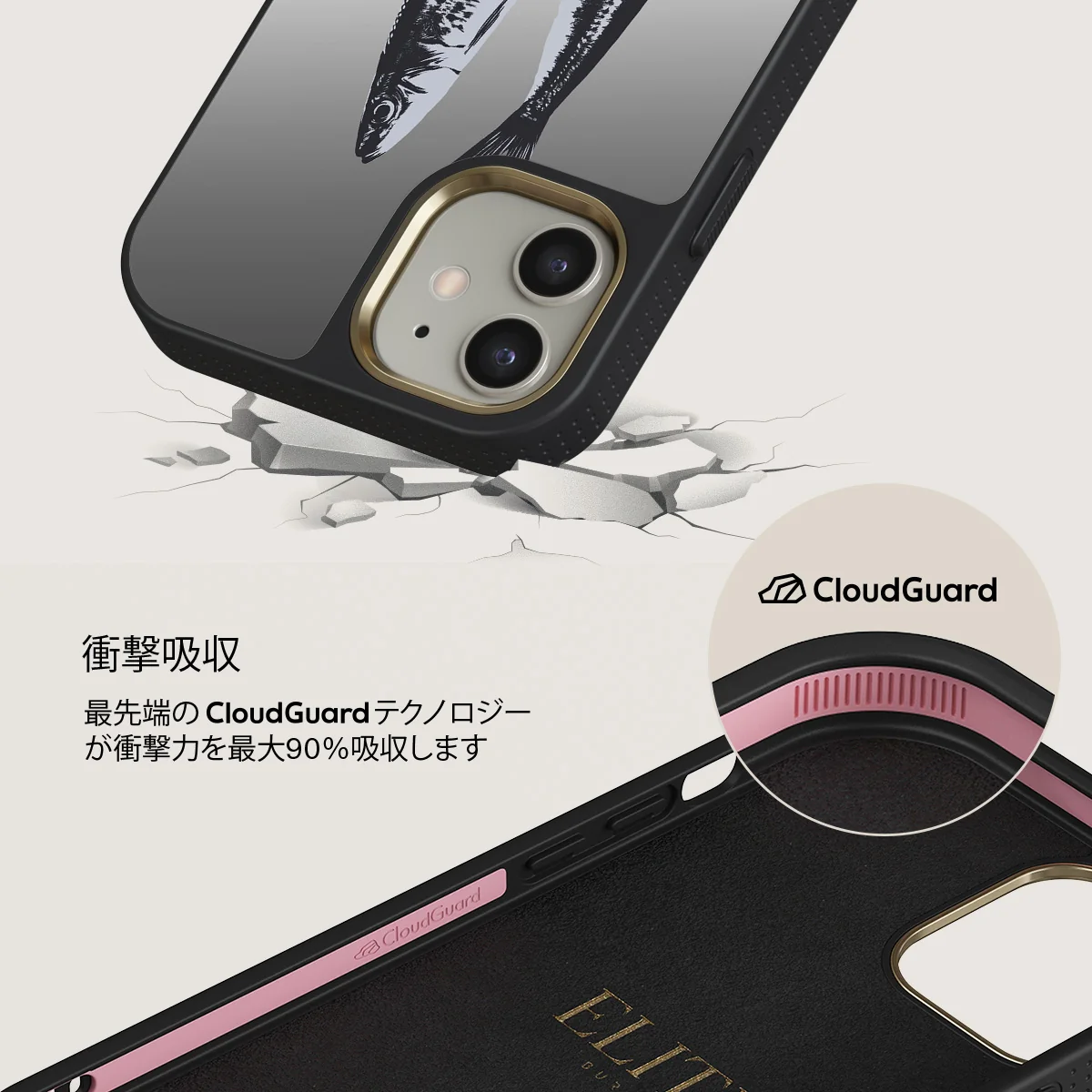 Sardinhas - iPhone 12 ケース