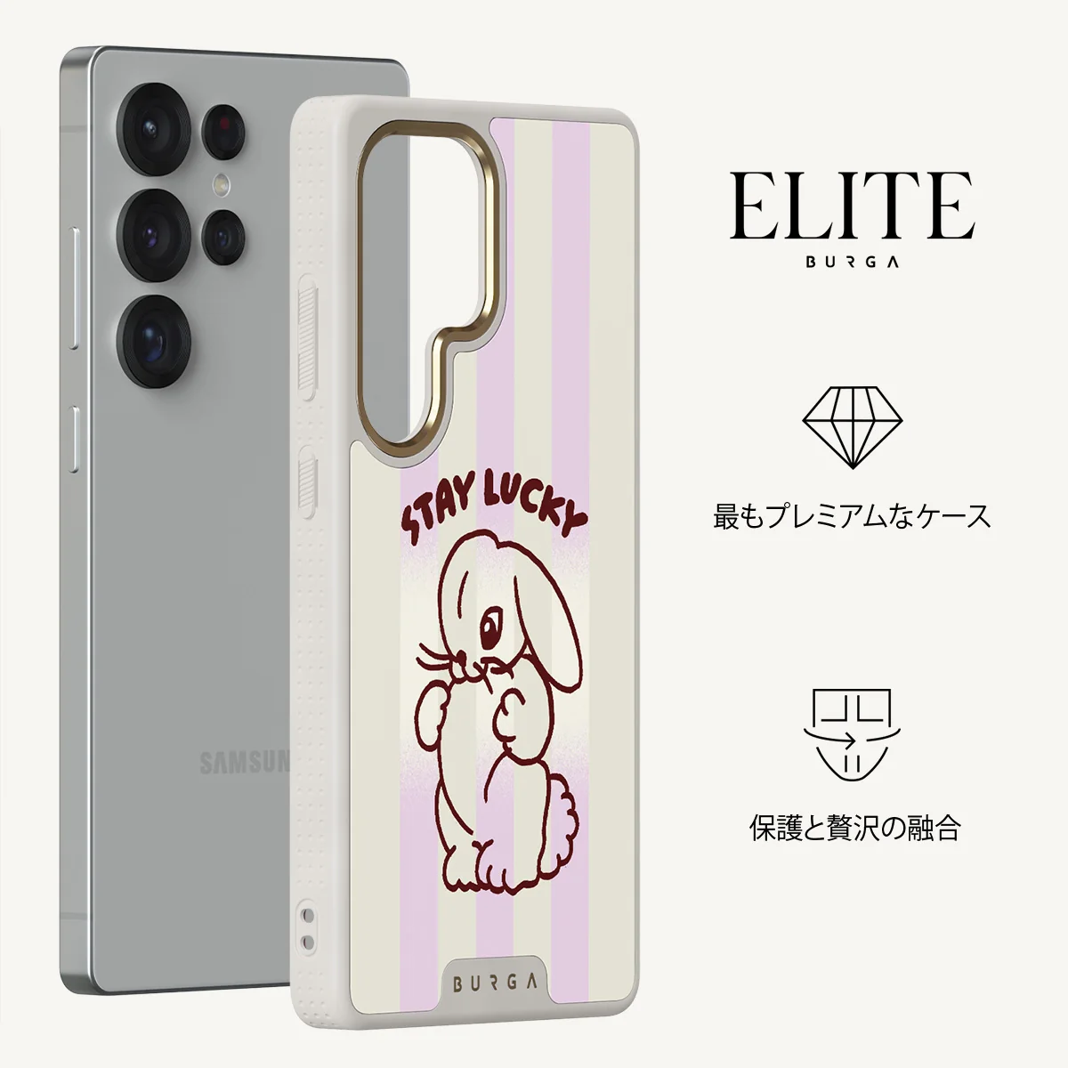 Stay Lucky - Samsung Galaxy S25 Ultra ケース