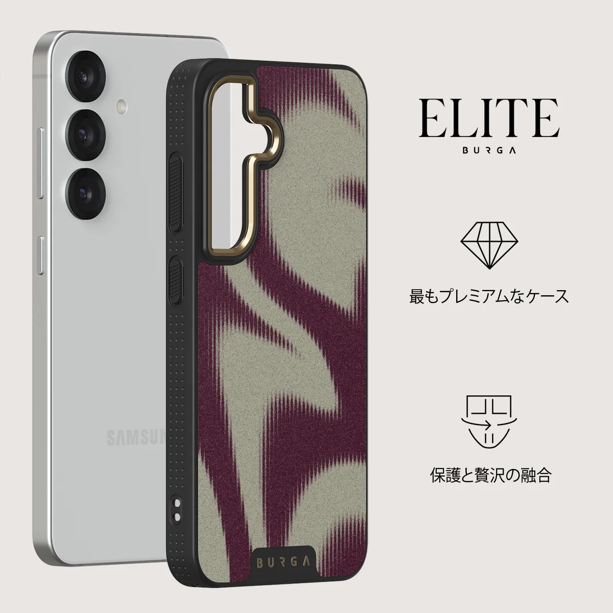 Phantom - Samsung Galaxy S25 Plus ケース