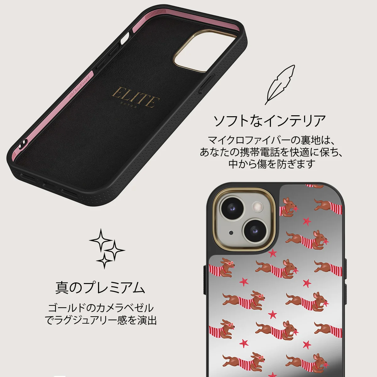 Hot Dog - iPhone 13 ケース