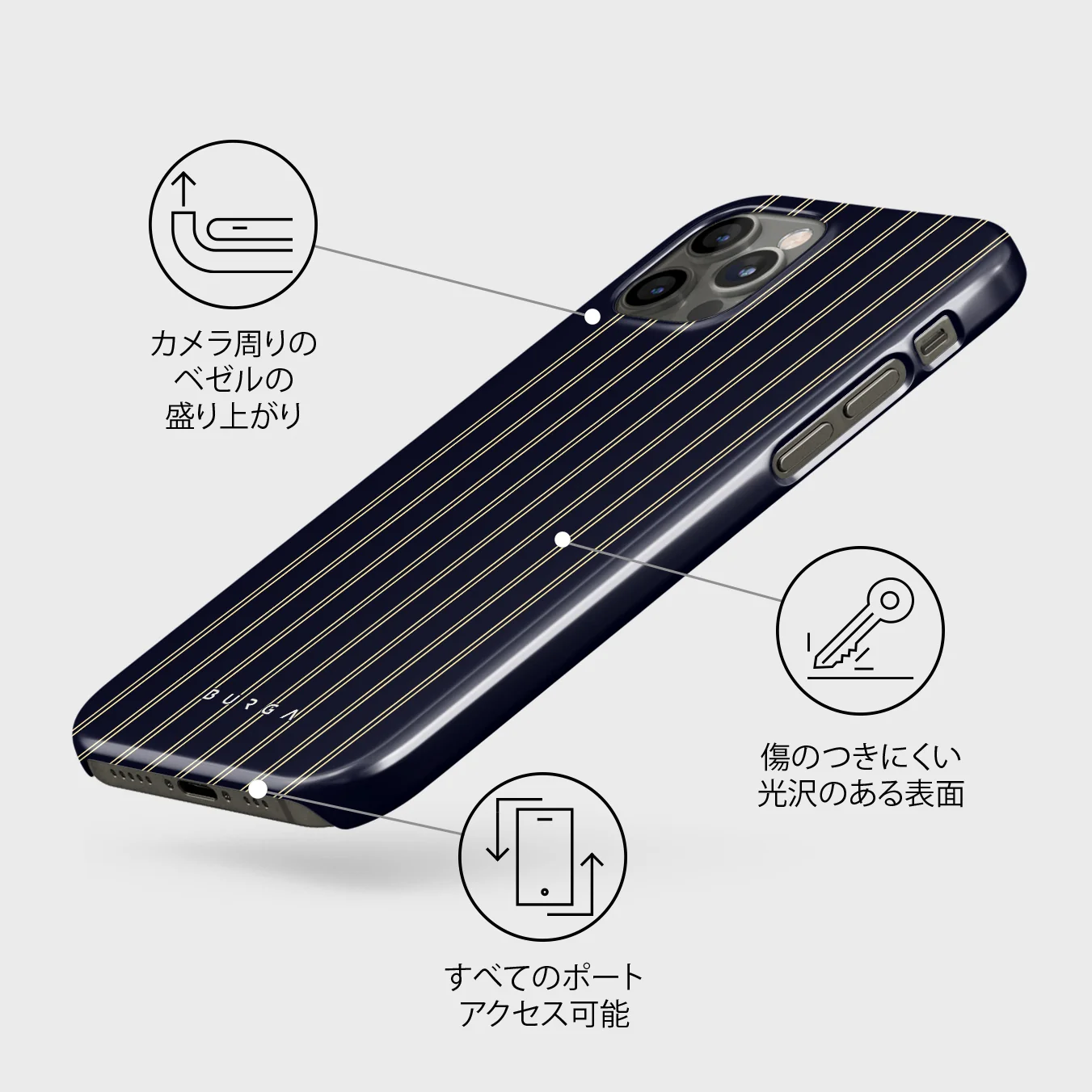 Free Fall - iPhone 12 Pro Max ケース