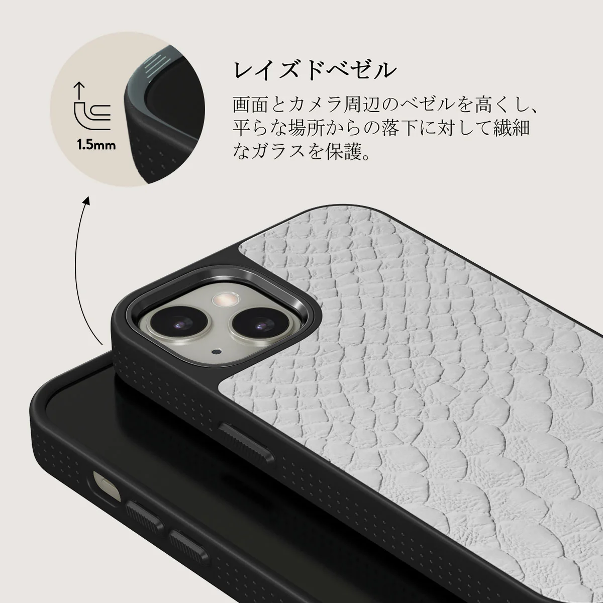 Glacial Desert - White Snakeskin iPhone 13 ケース
