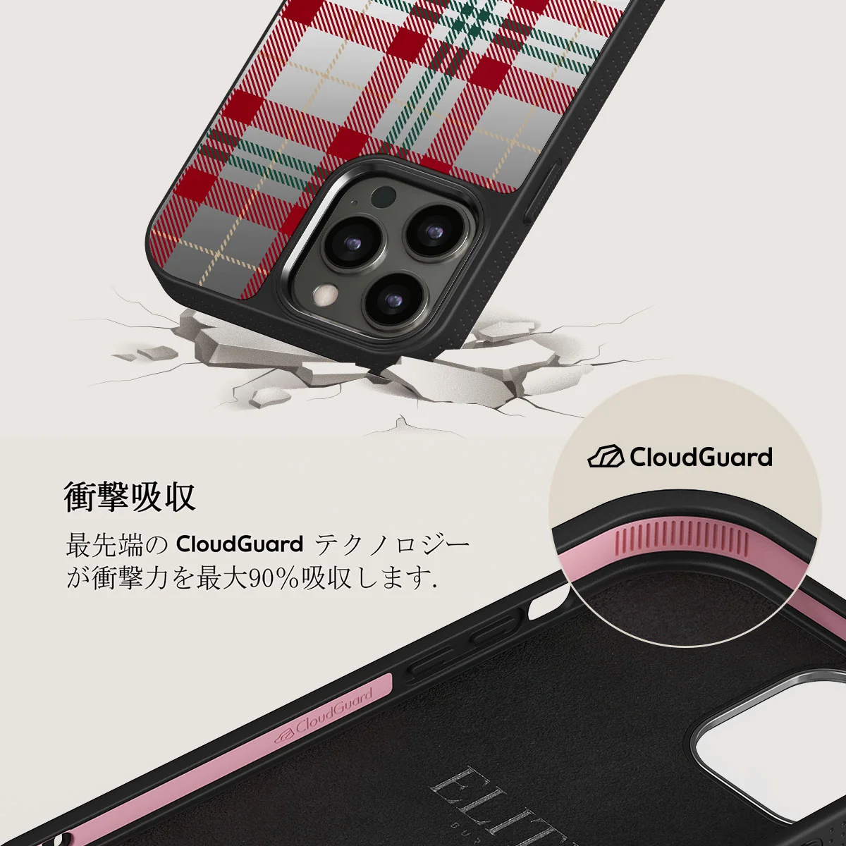 Sweater Weather - iPhone 12 Pro ケース