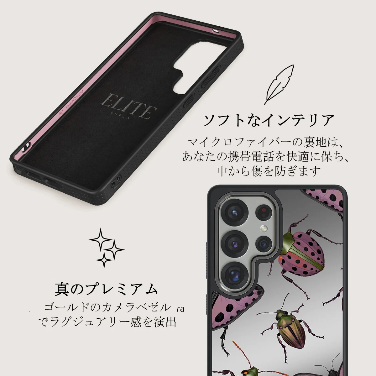 Runaway - Samsung Galaxy S25 Ultra ケース