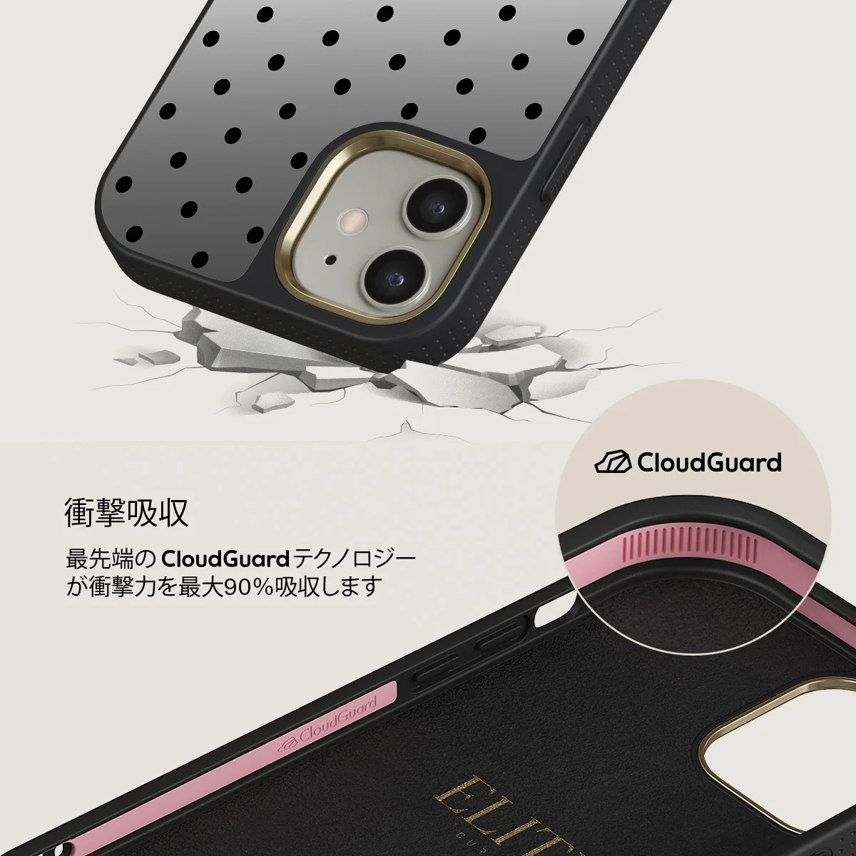 Sweet Treat - iPhone 12 ケース