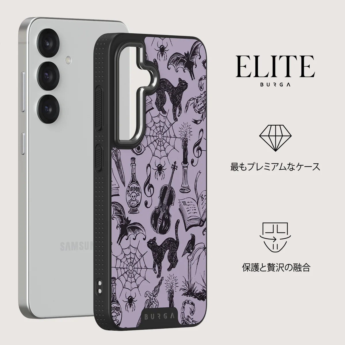 Academy - Samsung Galaxy S25 Plus ケース
