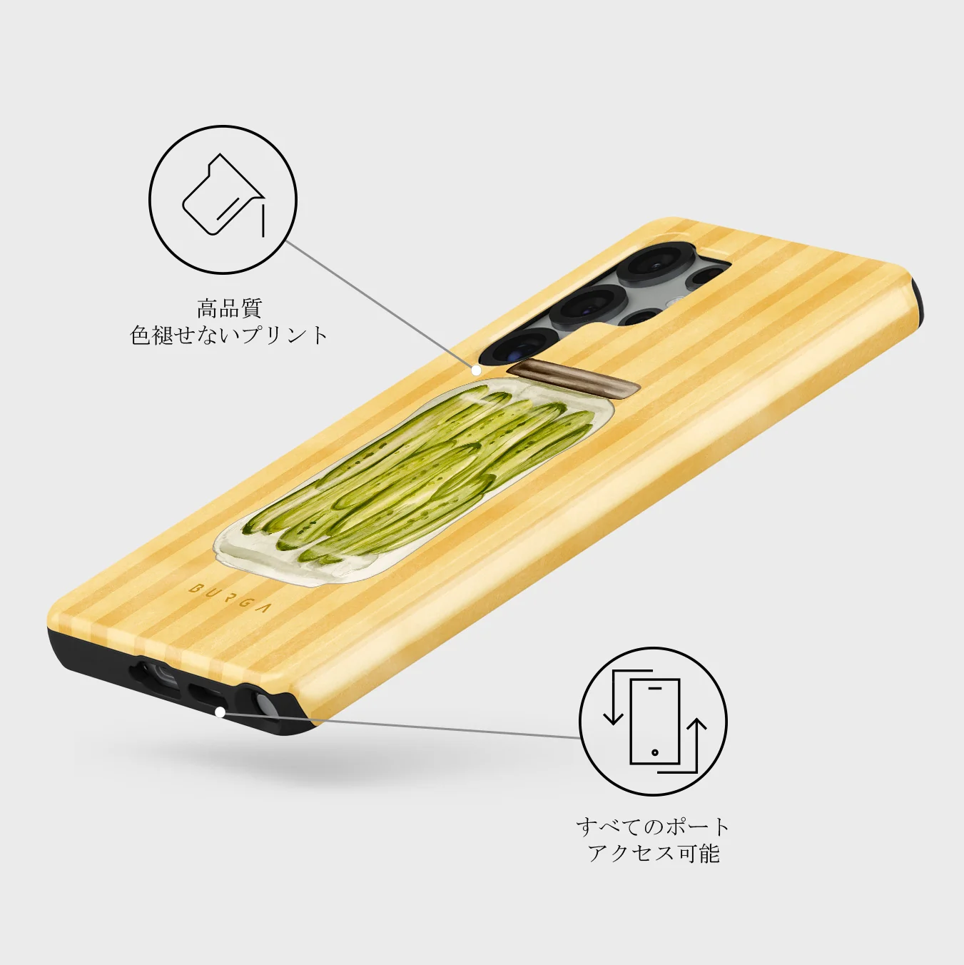 Pickled - Samsung Galaxy S25 Ultra ケース