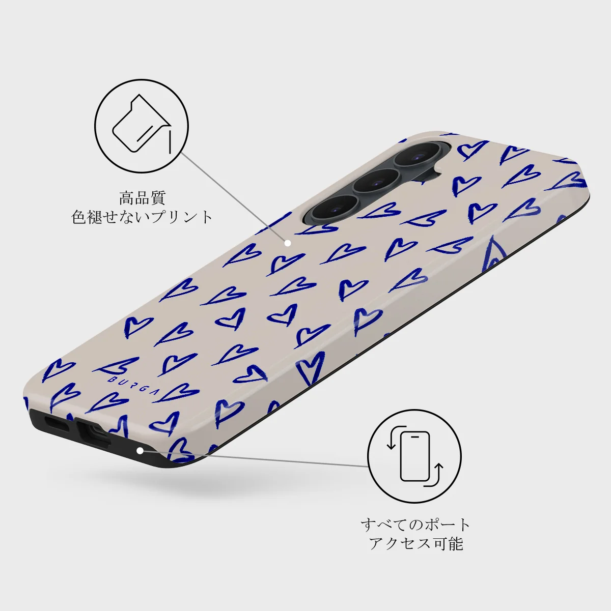 Love Me Right - Samsung Galaxy S26 FE ケース