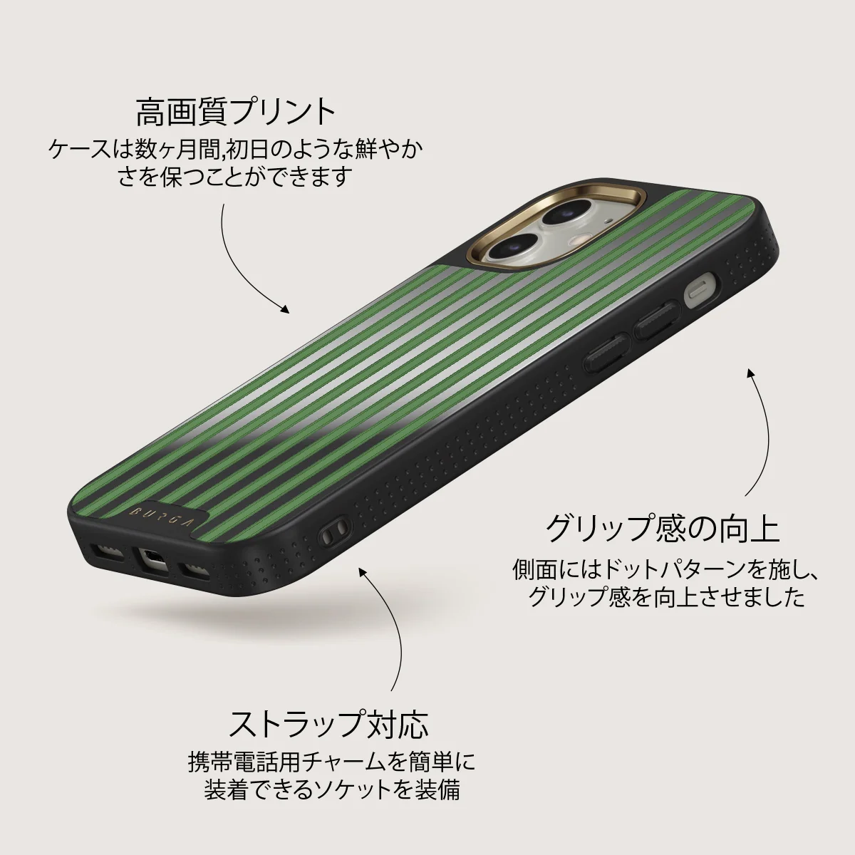 Peppermint - iPhone 12 ケース