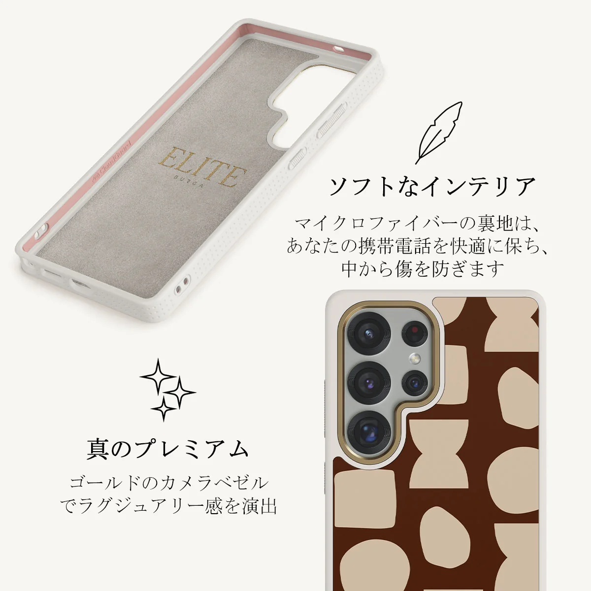 Terracotta - Samsung Galaxy S25 Ultra ケース