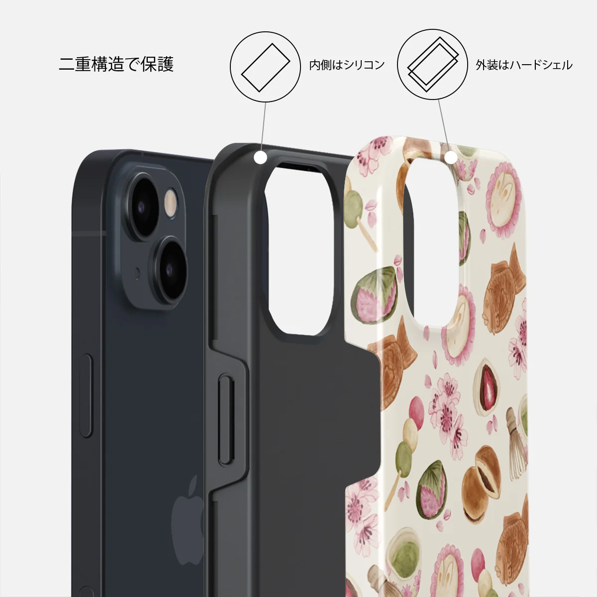 Café Haru - iPhone 13 Mini ケース