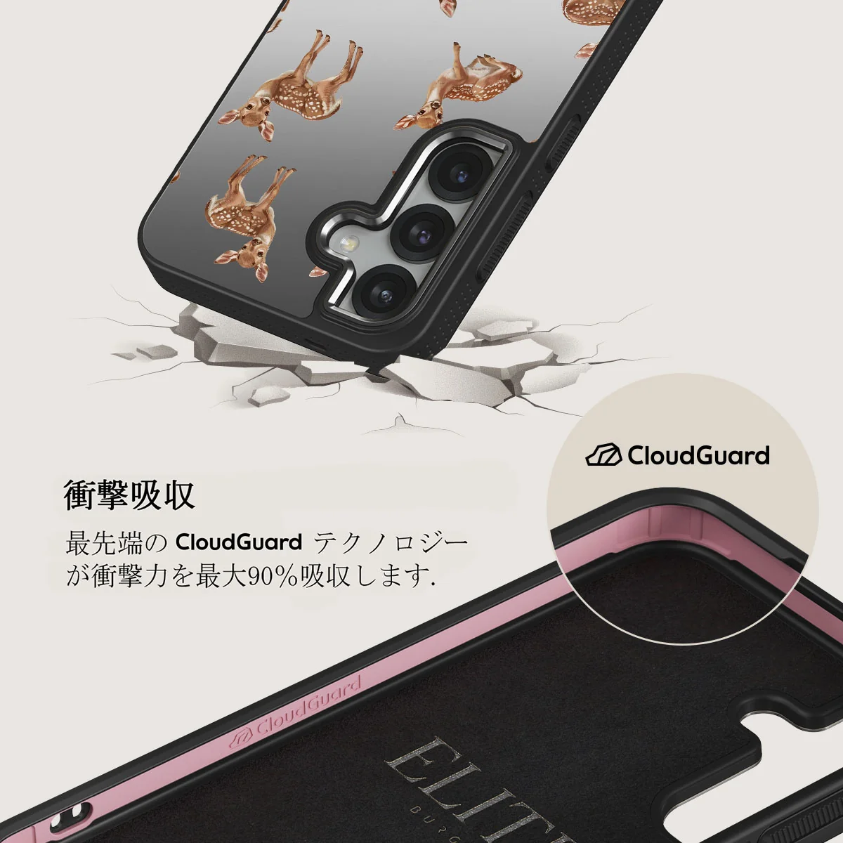 Bambi - Samsung Galaxy S25 ケース