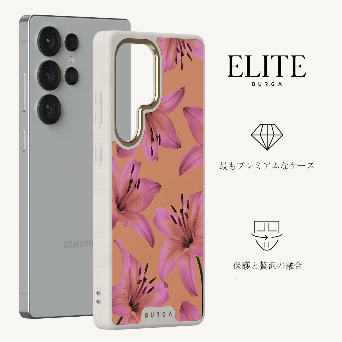 Eden - Samsung Galaxy S25 Ultra ケース