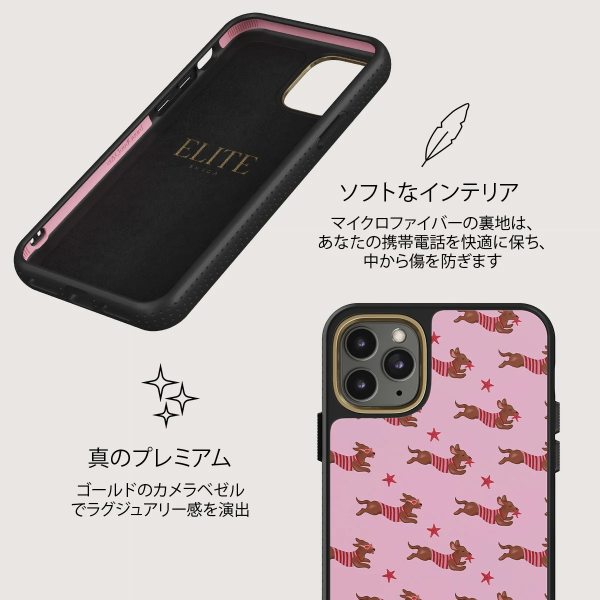 Hot Dog - iPhone 11 Pro Max ケース