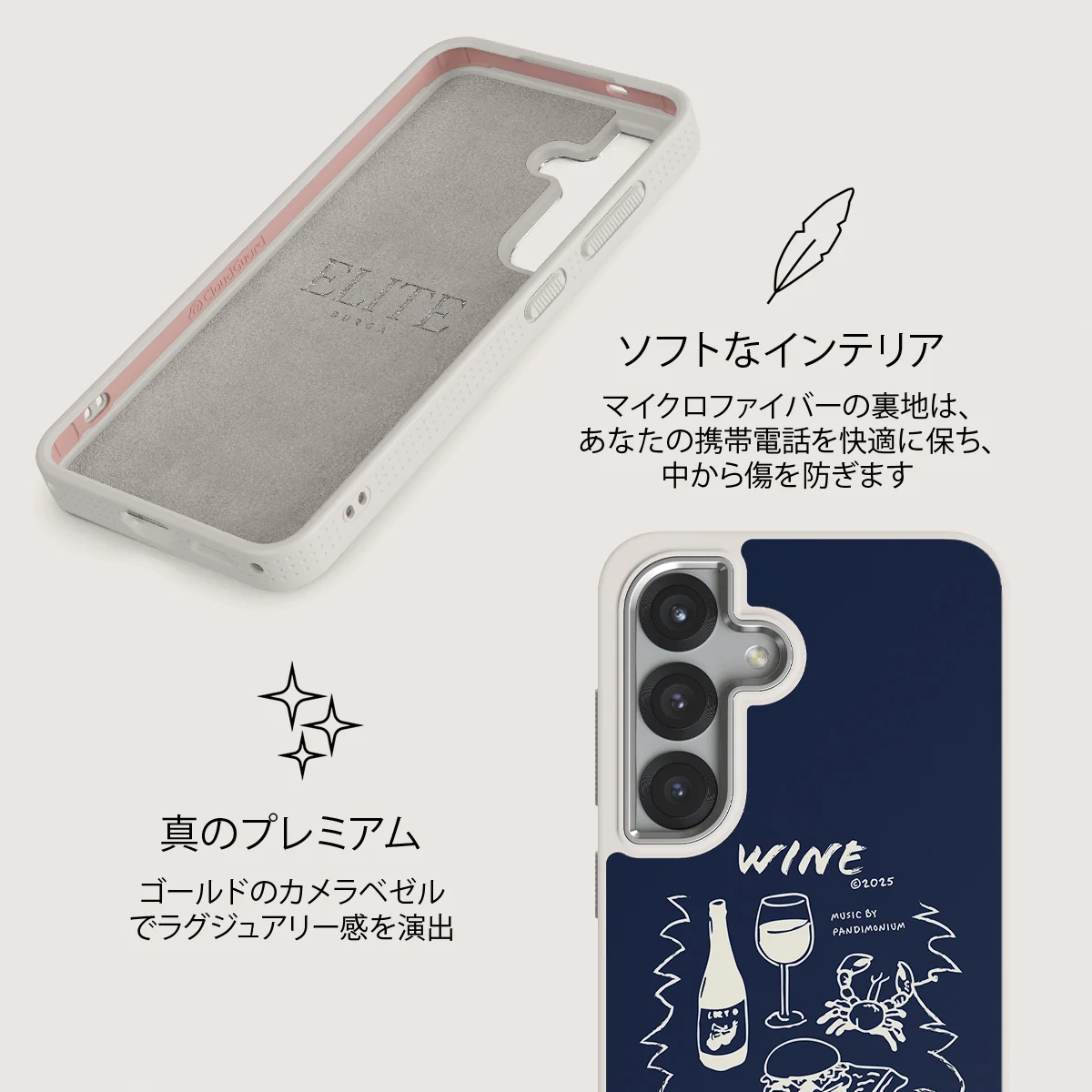 Wine & Dine - Samsung Galaxy S25 ケース