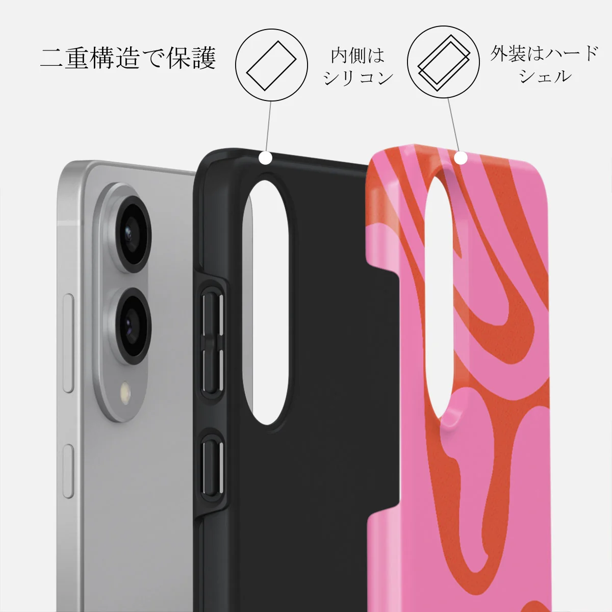 Ride The Wave - Samsung Galaxy S25 Edge ケース
