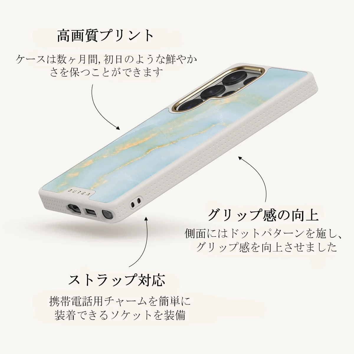 Sea Salt - Samsung Galaxy S25 Ultra ケース