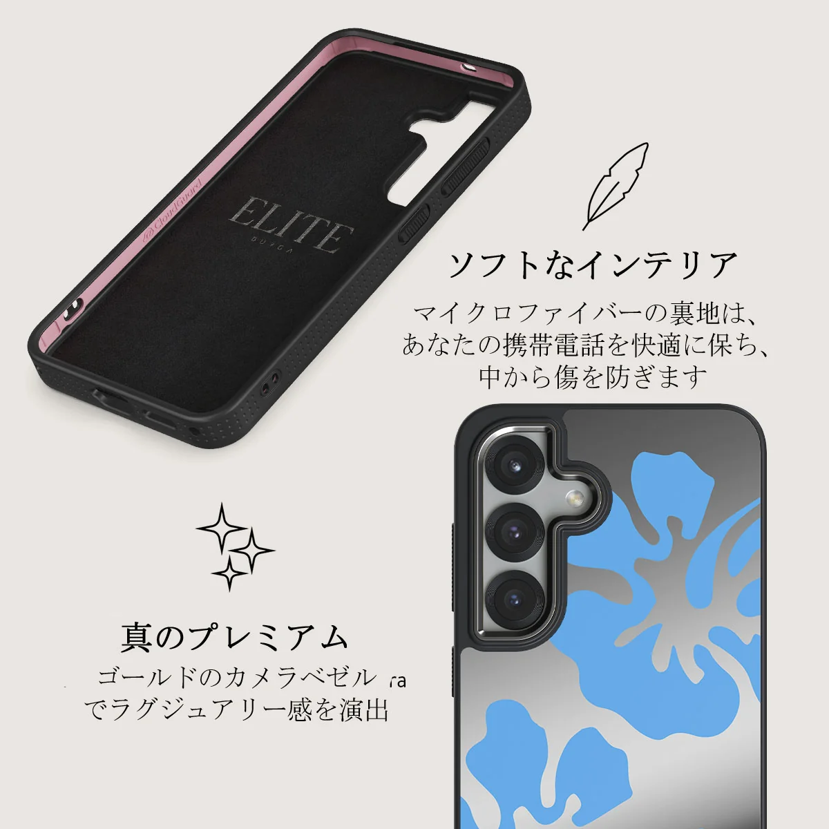 Lagoon - Samsung Galaxy S25 Plus ケース