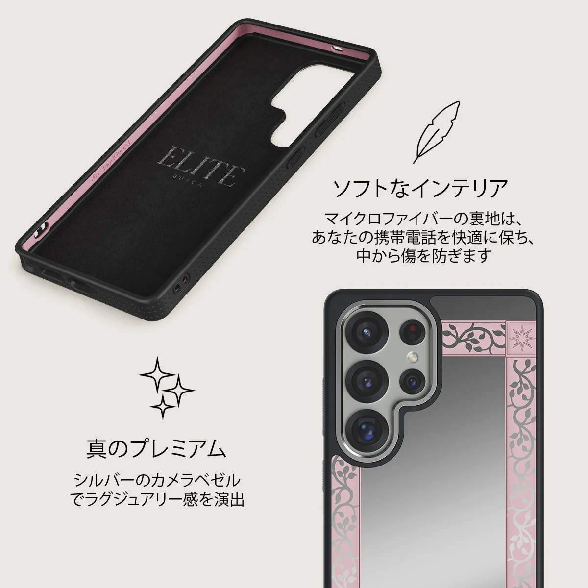 The Magician - Samsung Galaxy S25 Ultra ケース