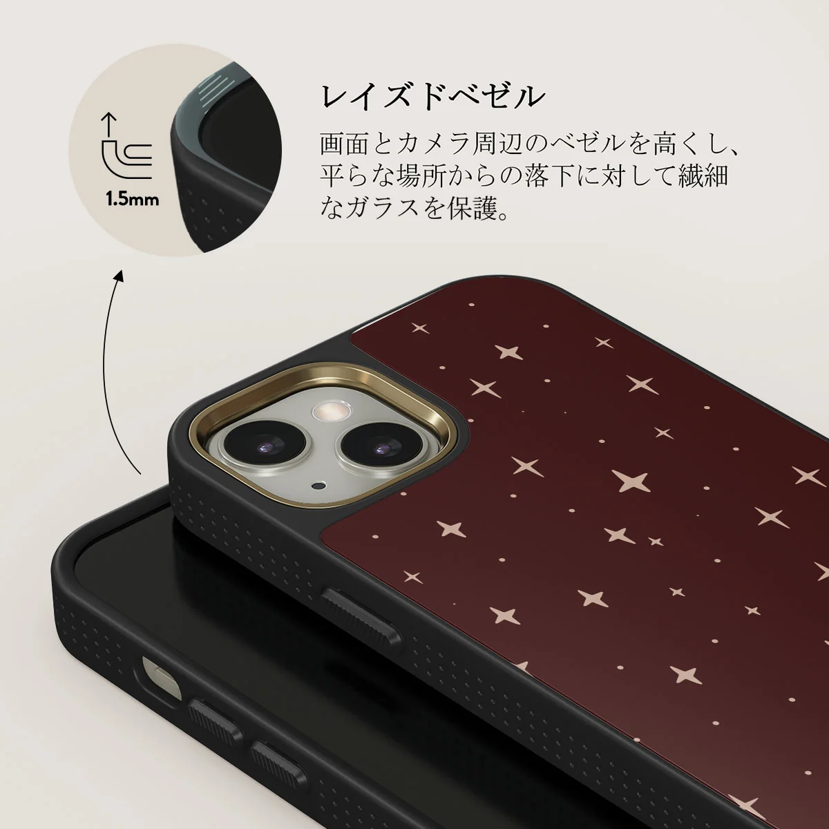 Very Merry - iPhone 13 ケース