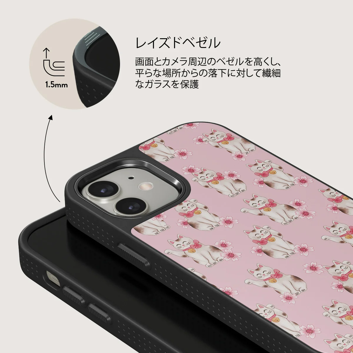 Maneki Neko - iPhone 12 ケース