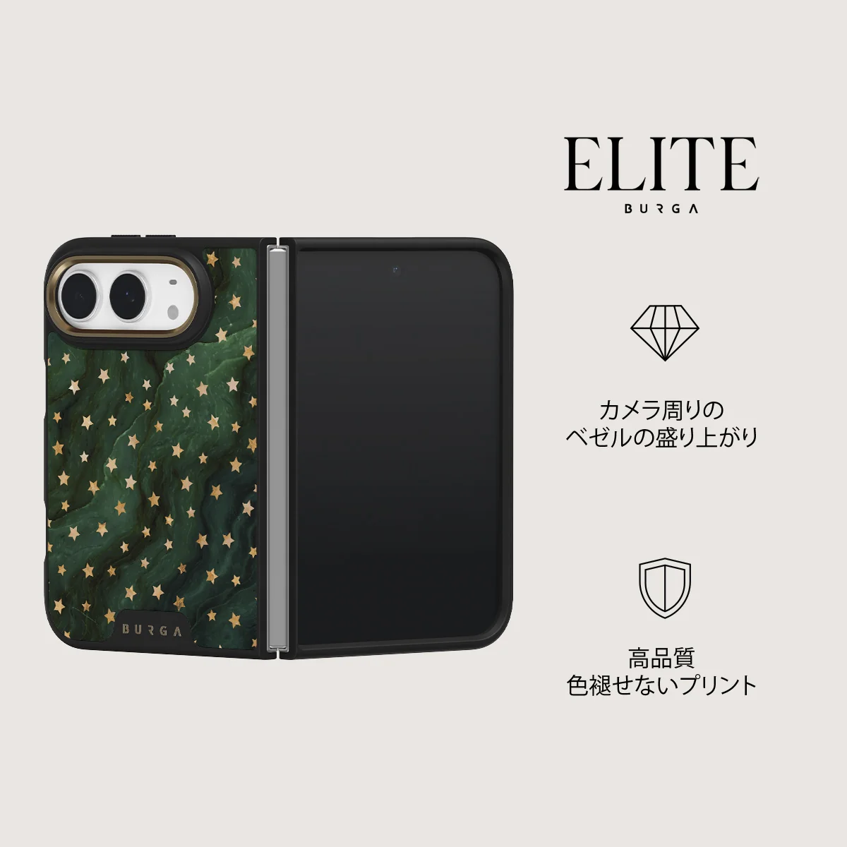 Prince Charming - iPhone Duo ケース