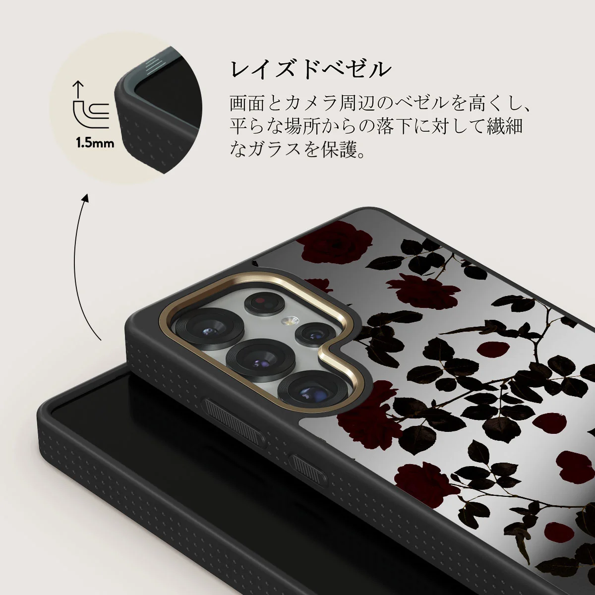 Main Character - Samsung Galaxy S25 Ultra ケース