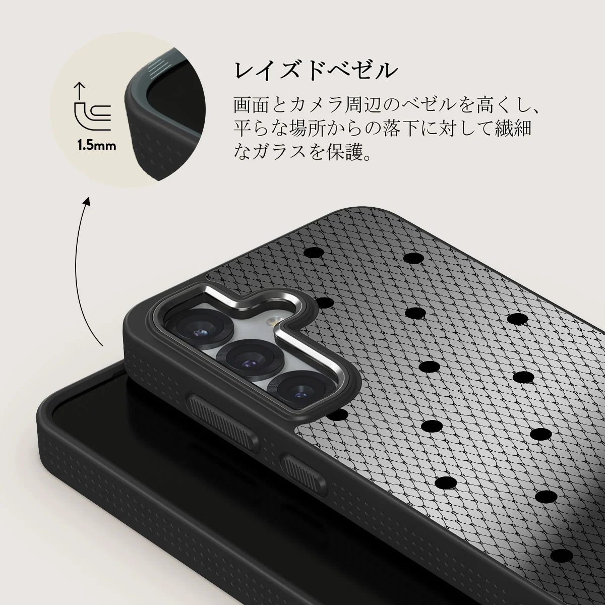 Provocation - Samsung Galaxy S25 Plus ケース