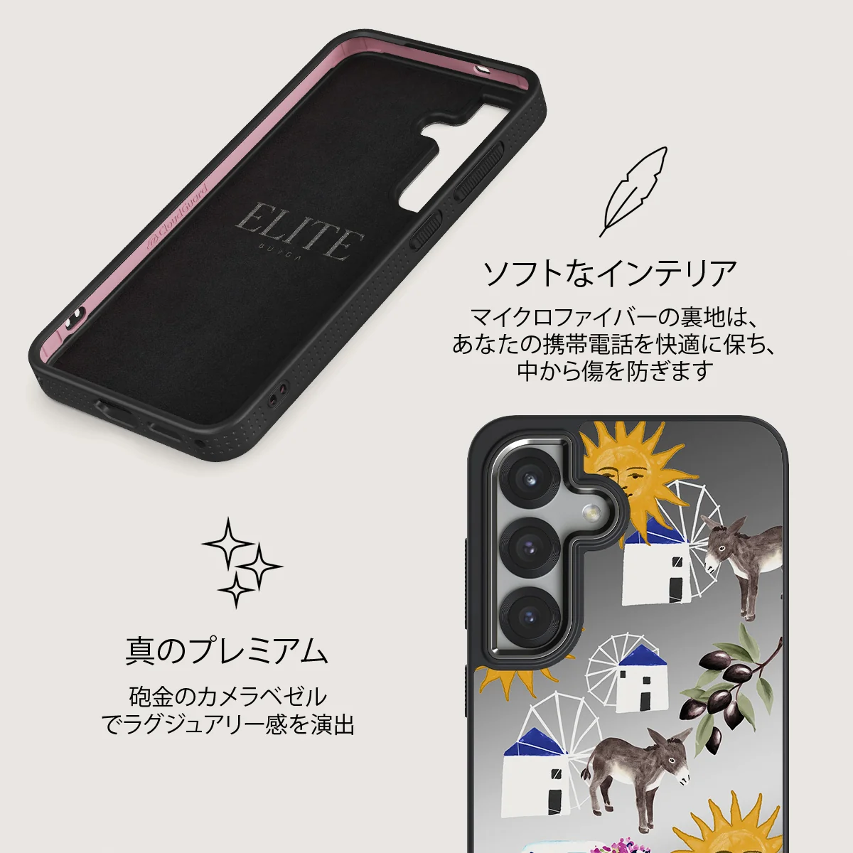 Kalimera - Samsung Galaxy S25 Plus ケース