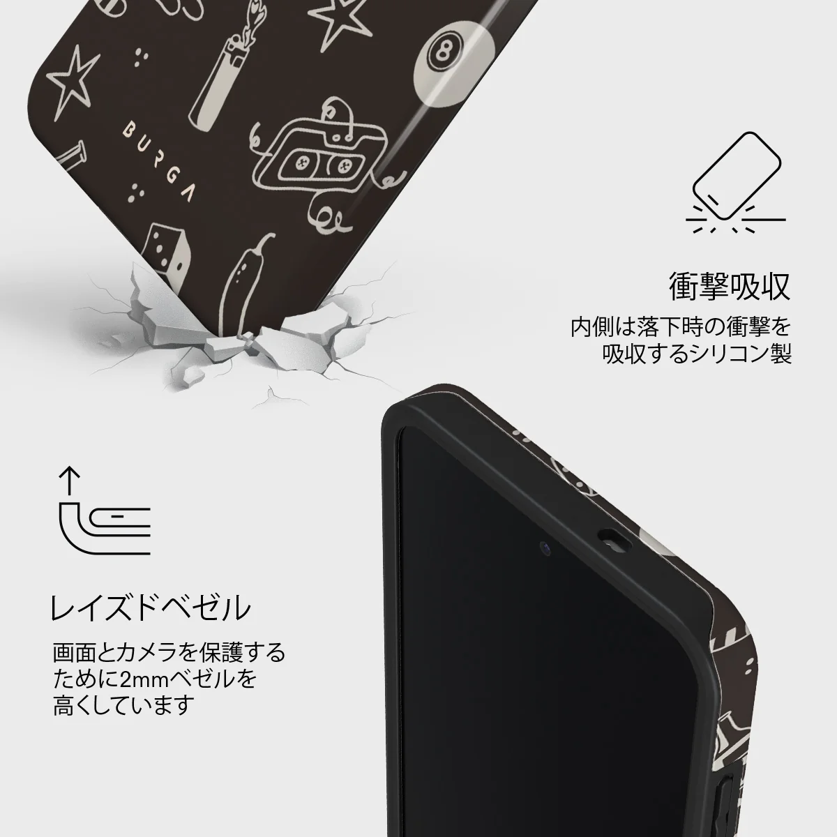 Essentials - Samsung Galaxy S25 FE ケース