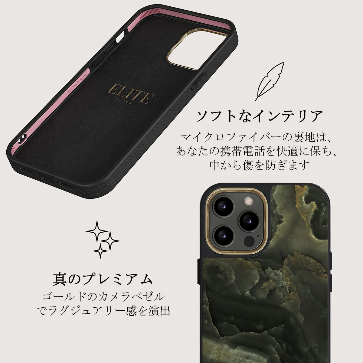 Misty Forest - Green Marble iPhone 12 Pro ケース