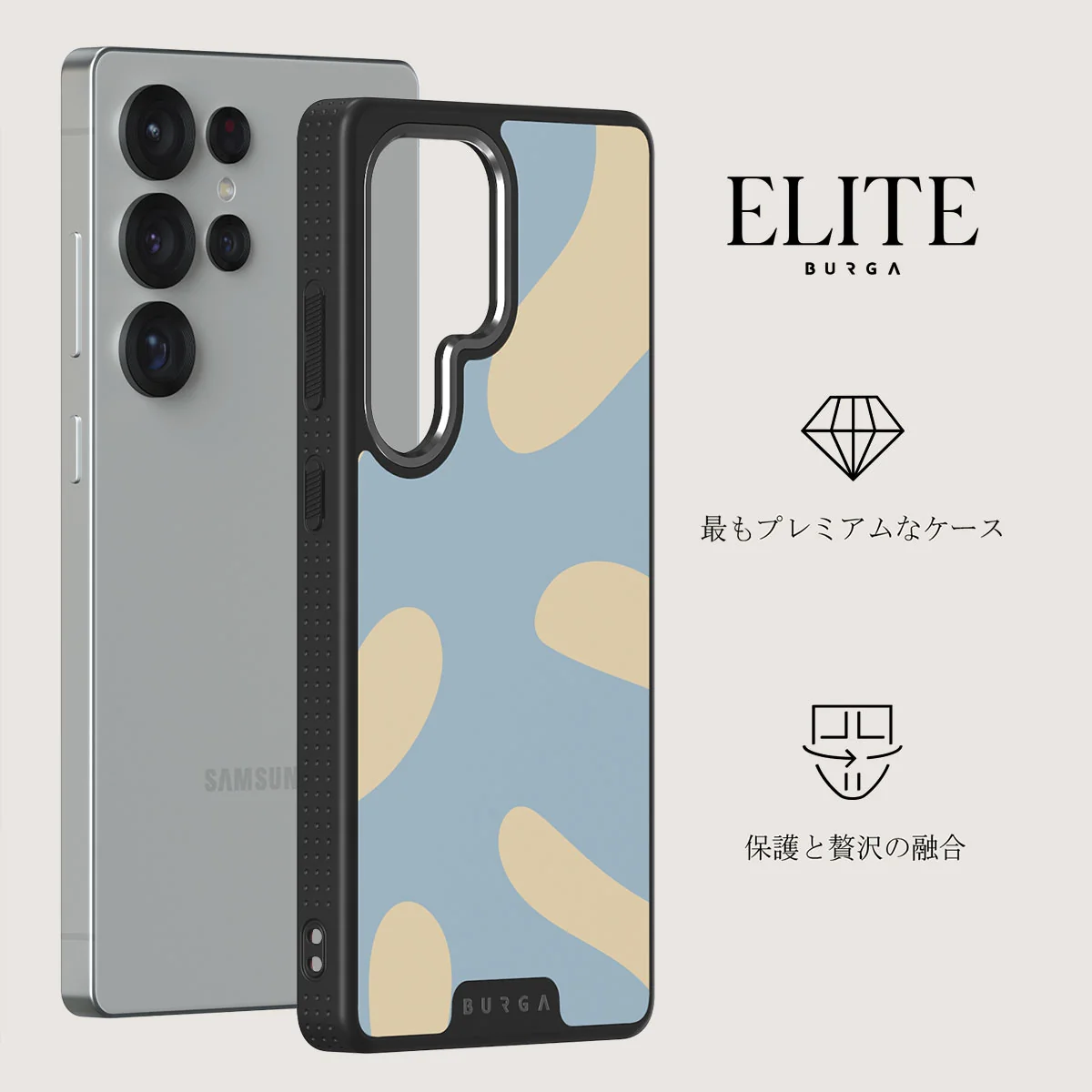Flow - Samsung Galaxy S25 Ultra ケース
