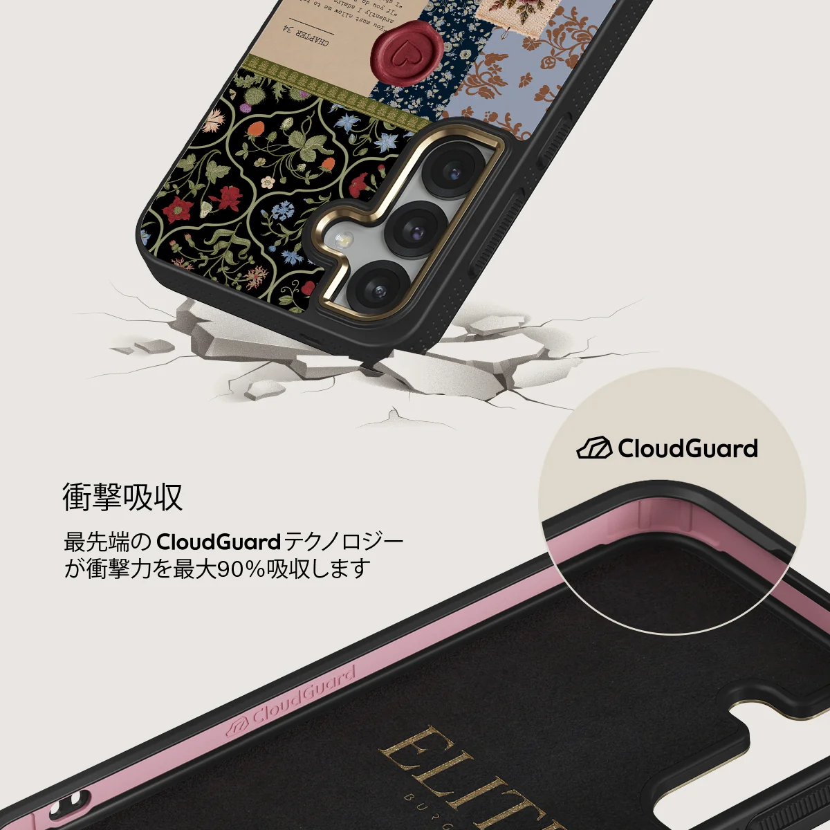 Chapter 34 - Samsung Galaxy S25 Plus ケース